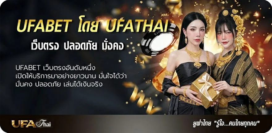 Banner บอฃ แรง — แทงบอลออนไลน์ คาสิโน หวย มวย สล็อต ครบวงจร