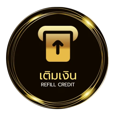ฝาก-ถอน บอฃ อัตโนมัติ 24 ชม.