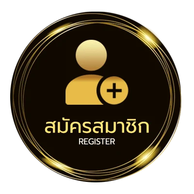 สมัครฟรี บอฃ ใน 1 นาที