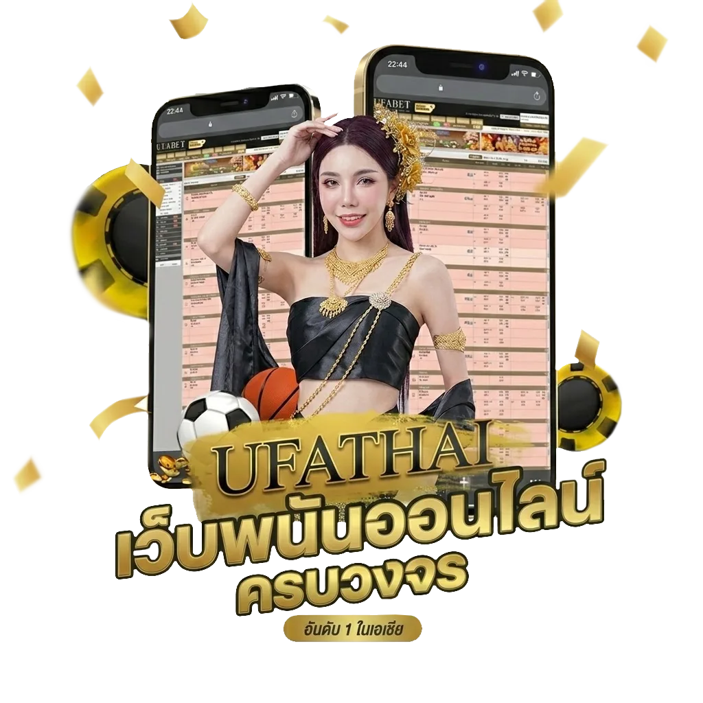 บอฃ Bonus Banner — สมาชิกใหม่