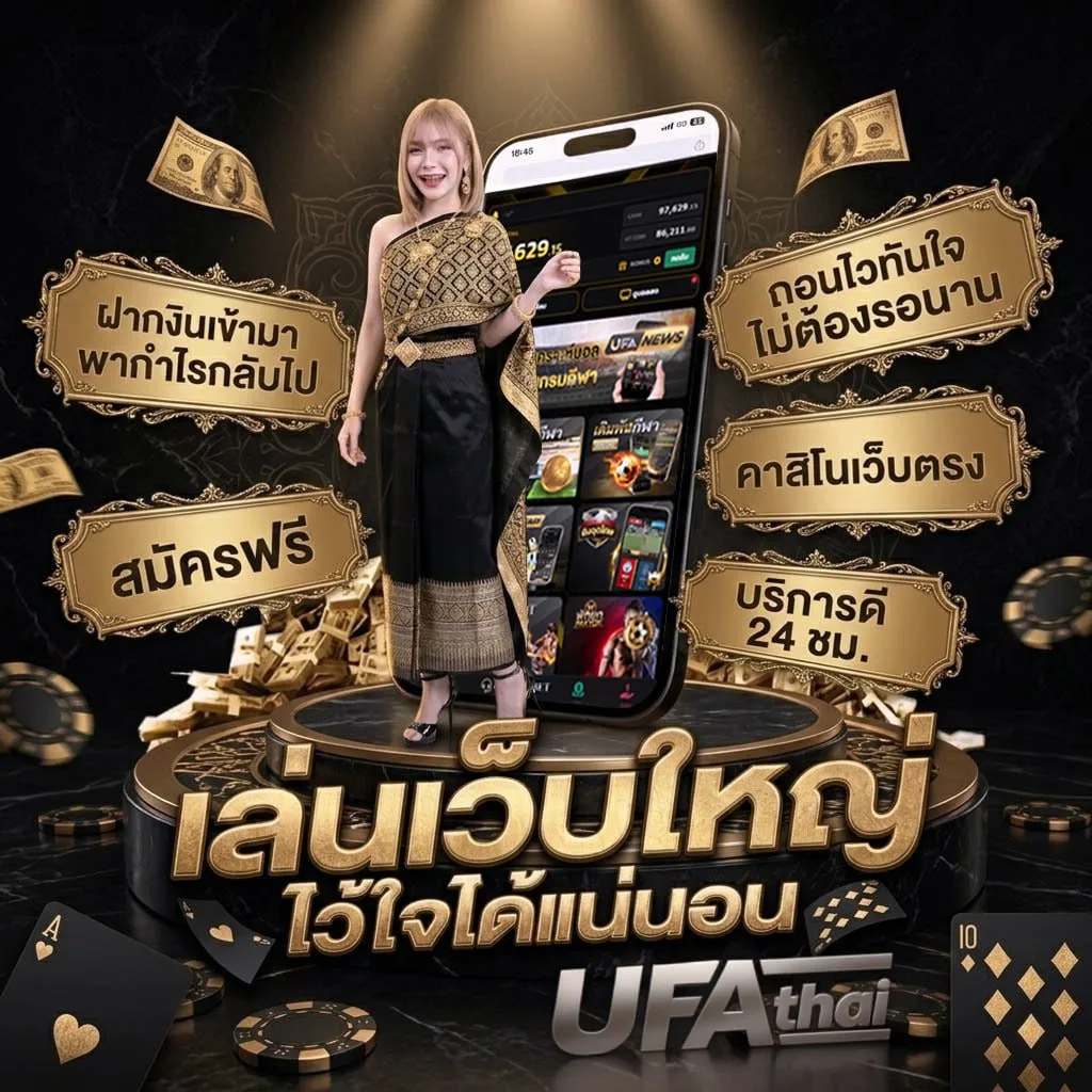 บอฃ แบนเนอร์แบรนด์ — ตัวแทนอย่างเป็นทางการ
